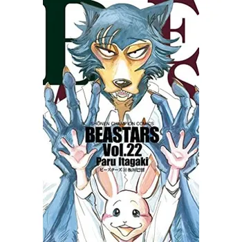 Beastars, Vol. 22 (Paru Itagaki)(Brožovaná)