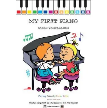 Cizojazyčná kniha My First Piano: Play Fun Songs with Colorful Codes for Kids and Beyond! (Saeed Yahyazadeh)(Brožovaná)