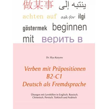 Německý jazyk Verben mit Prapositionen B2-C1 Deutsch als Fremdsprache (Illya Kozyrev)(Brožovaná)