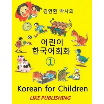 Cizí jazyk Korean for Children 1: Basic level Korean for Children Book 1 (In-Hwan Kim)(Brožovaná)