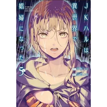 JK Haru is a Sex Worker in Another World (Manga) Vol. 5 (J-Ta Yamada)(Brožovaná)