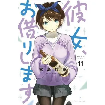 Rent-A-Girlfriend 11 (Reiji Miyajima)(Brožovaná)