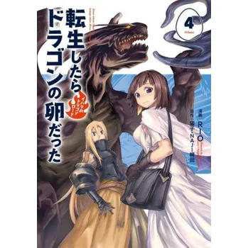 Reincarnated as a Dragon Hatchling (Manga) Vol. 4 – Naji Yanagida,Rio (EN)