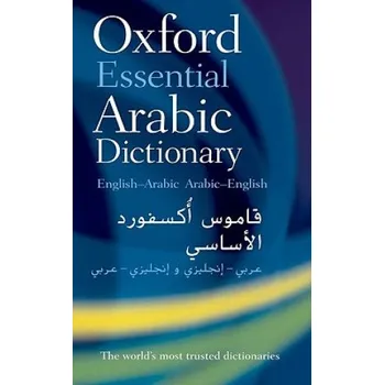Cizojazyčná kniha Oxford Essential Arabic Dictionary (Oxford Dictionaries)(Brožovaná)