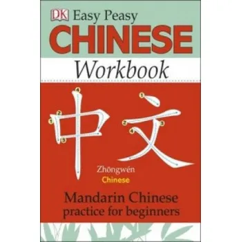 Easy Peasy Chinese Workbook (Nelly Graham)(Brožovaná)