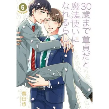 Kniha Cherry Magic! Thirty Years Of Virginity Can Make You A Wizard?! 6 (V06)(Brožovaná)