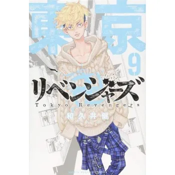 Tokyo Revengers (Omnibus) Vol. 9-10 (Brožovaná)