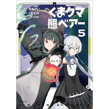 Kuma Kuma Kuma Bear (Manga) Vol. 5 (Sergei)(Brožovaná)
