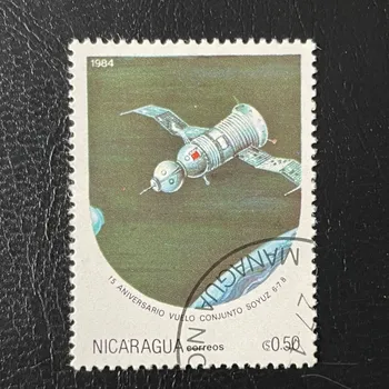 Sběratelství Známka Nikaragua, Mi.2497#