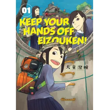 Komiks pro dospělé Keep Your Hands Off Eizouken! Volume 1 (Sumito Oowara)(Brožovaná)