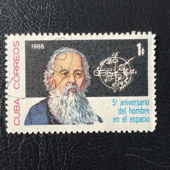 Sběratelství Známka Kuba, Mi.1153#