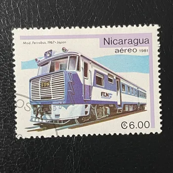 Sběratelství Známka Nikaragua, Mi.2237#