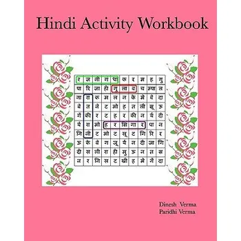Cizojazyčná kniha Hindi Activity Workbook (Dinesh Verma,Paridhi Verma)(Brožovaná)