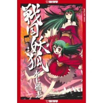 Komiks pro dospělé Sengoku Youko, Volume 5 (Brožovaná)