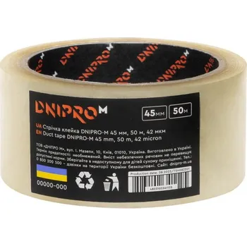 Lepicí páska Balicí páska 45 mm 50 m 42 µm, Dnipro-M