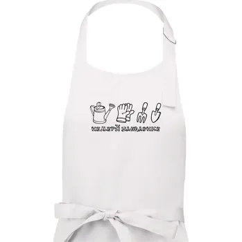 Kuchyňská zástěra Nejlepší zahradnice - Dámská zástěra na vaření - Univerzální velikost ( Bílá )