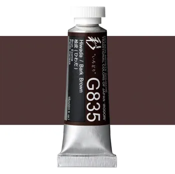 Vodová barva Kvašová barva Holbein 15ml - Bark Brown