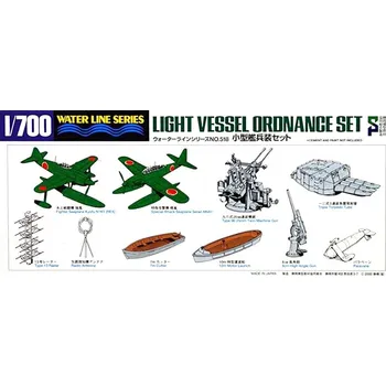 Plastikový model 1:700 Light Vessel Ordnance Set (Water Line Series)