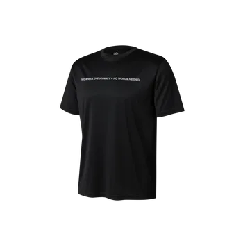 Pánské tričko CRIVIT Pánské funkční triko (černá, XL (56/58))