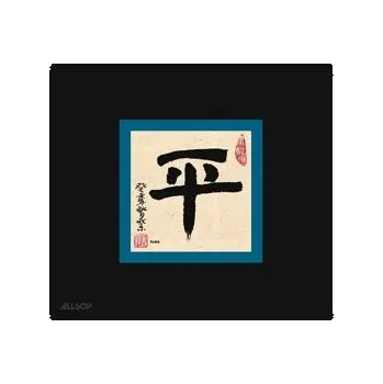 Podložka pod myš Allsop podložka pod myš Kaligrafie - Mír, 06381 06381