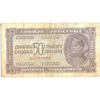 JUGOSLÁVIE. 50 dinara 1944.