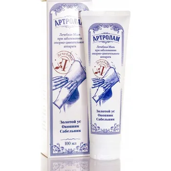 Bylinná léčivá mast Mast Remedium Natura na bolesti svalů a kloubů 100 ml 100 g