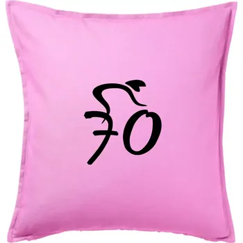 Polštář Cyklista slaví sedmdesátku (70) - Polštář 50x50 - 50x50 - Pouze potah ( Růžová )