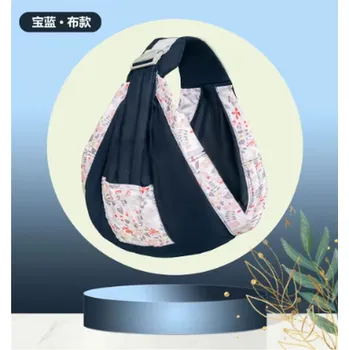 Novorozenecké nosítko/popruh, 0-36 měsíců Barva: Černá