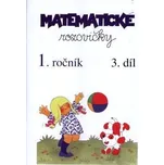 Matematické rozcvičky 1.ročník - 3.díl (sčítání a odčítání do 20)