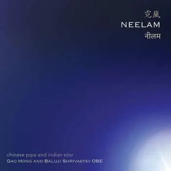 Zahraniční hudba CD Gao Hong: Neelam - Chinese Pipa & Indian Sitar 2025