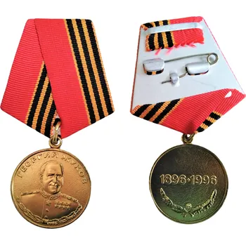 ARMÁDNÍ ORIGINÁL SSSR-CCCP Medaile Žukova medaile SSSR originál