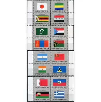 Poštovní známka (1987) MiNr. 524 - 539 ** (sp) - OSN New York - série Vlajky 1987