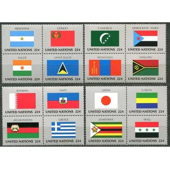 Poštovní známka (1987) MiNr. 524 - 539 ** (4-bl) - OSN New York - série Vlajky 1987