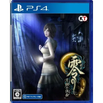 Hra pro PlayStation 4 Fatal Frame: Mask of The Lunar Eclipse (PS4)