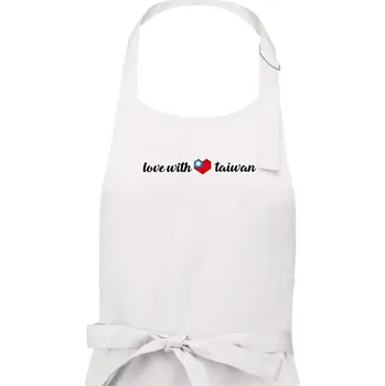 Kuchyňská zástěra Love with Taiwan - Pánská zástěra na vaření - Univerzální velikost ( Bílá )