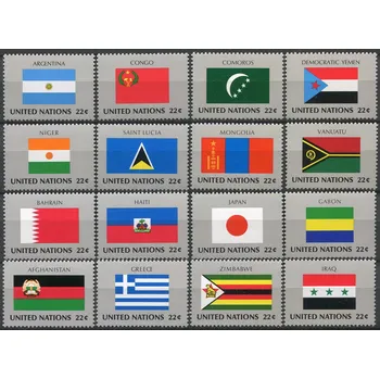 Poštovní známka (1987) MiNr. 524 - 539 ** - OSN New York - série Vlajky 1987