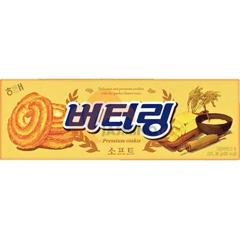 HAITAI Máslové kroužkové sušenky 65g