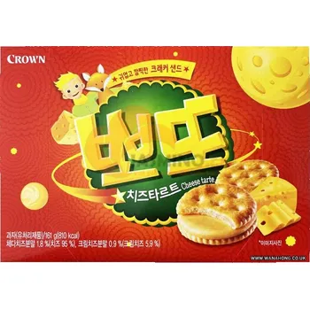 Bonbon CROWN Sýrové krekry 161g