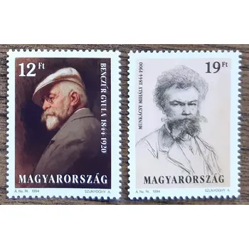 Sběratelství MAĎARSKO ** 4278/9 osobnosti, výročí, r. 1994