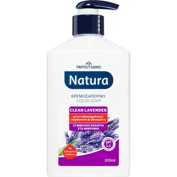 Mýdlo PAPOUTSANIS Natura Clean Lavender tekuté mýdlo 300 ml