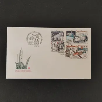 Sběratelství FDC ČSR, Pof.2360-2362**, 60h
