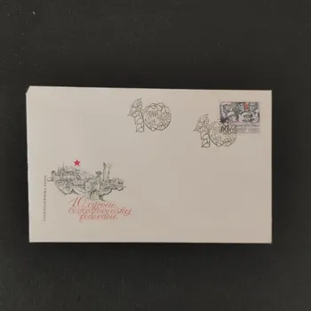 Sběratelství FDC ČSR, Pof.2356**, 60h