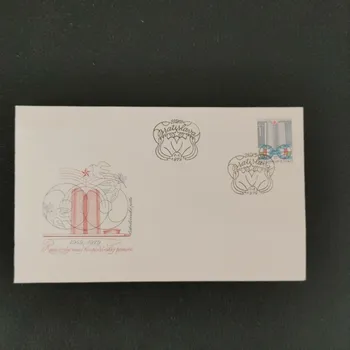 Sběratelství FDC ČSR, Pof.2357**, 1Kčs