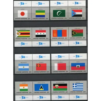 Poštovní známka (1987) MiNr. 524 - 539 ** (sp) - OSN New York - série Vlajky 1987