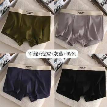 bavlněné boxerky s jemným žebrováním pro každodenní nošení Velikost: 4XL, Barva (Varianta): 3 Army green + light gray + gray blue + Black