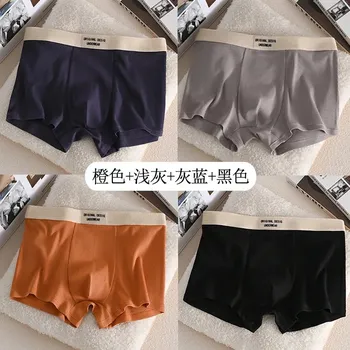 bavlněné boxerky s jemným žebrováním pro každodenní nošení Velikost: 4XL, Barva (Varianta): 5 Orange + light gray + gray blue + Black