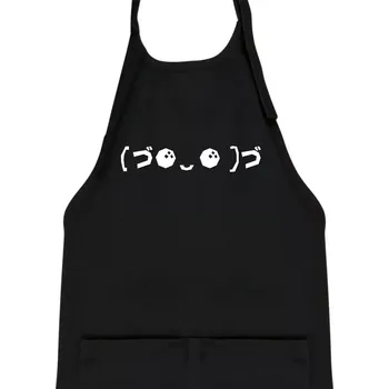 Kuchyňská zástěra Veselý kaomoji - Dětská zástěra na vaření - Univerzální velikost ( Černá )