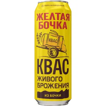 Limonáda Kvas přírodní fermentací 0,45L Žoltá bočka