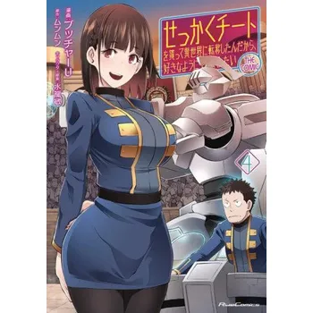 Might as Well Cheat: I Got Transported to Another World Where I Can Live My Wildest Dreams! (Manga) Vol. 4 (Mizuryu Kei,Butcha-U)(Brožovaná)