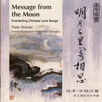 Zahraniční hudba CD Peter Breiner: Message From The Moon 1994